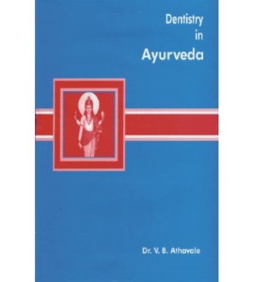 Dentistry in Ayurveda (Danta Shastra) (HB)